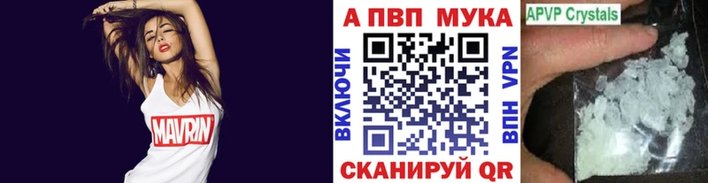 Alpha-PVP VHQ  Купить закладки  Кадников 