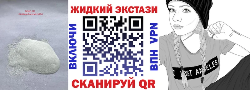 Купить где  Кадников  Бутират BDO 