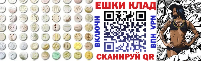 ЭКСТАЗИ круглые  Купить  Кадников 