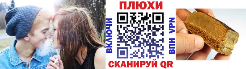 Купить закладки  Кадников  Гашиш Premium 