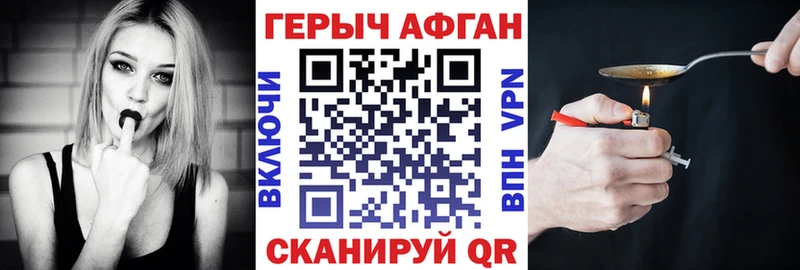 Купить  Кадников  ГЕРОИН афганец 
