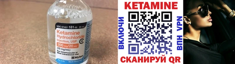 Купить где  Кадников  КЕТАМИН ketamine 