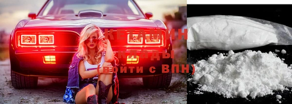 кристаллы Заволжск