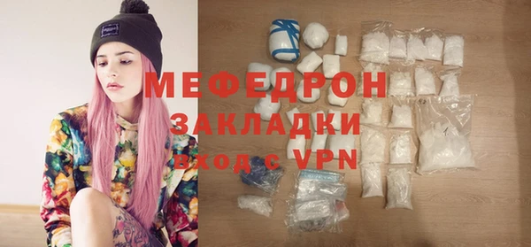кристаллы Заволжск