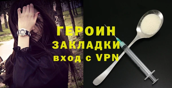 дурь Заводоуковск