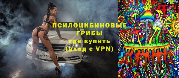 кокаин VHQ Заволжье