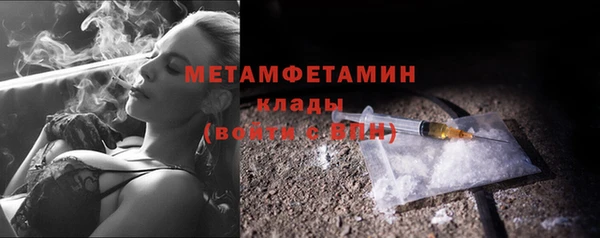 кристаллы Заволжск