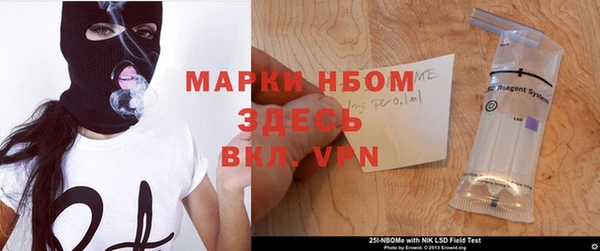 кристаллы Заволжск