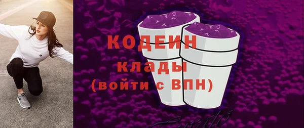 кокаин VHQ Заволжье