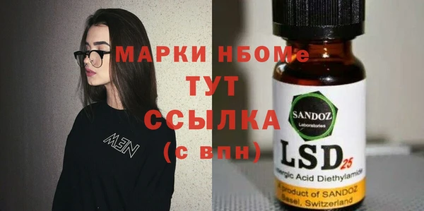 кокаин VHQ Заволжье