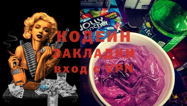 кристаллы Заволжск