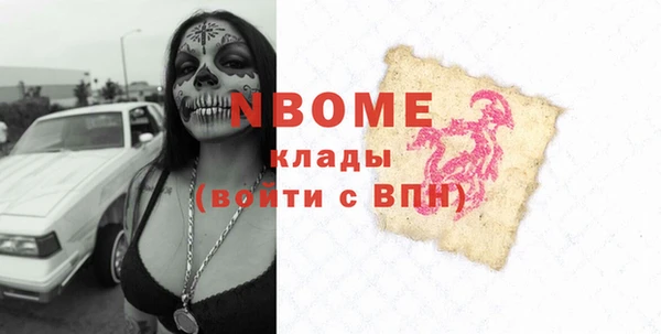 дурь Заводоуковск
