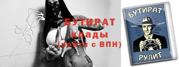 дурь Заводоуковск
