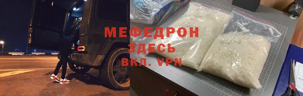 кокаин VHQ Заволжье