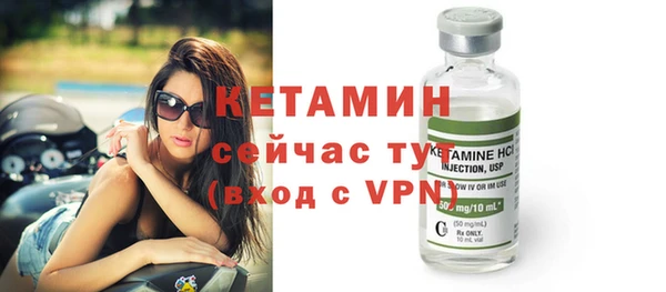 кристаллы Заволжск