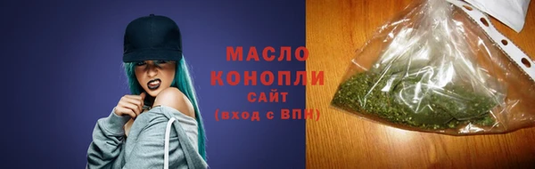 кристаллы Заволжск
