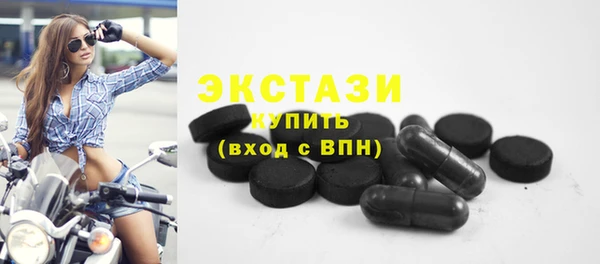 кокаин VHQ Заволжье