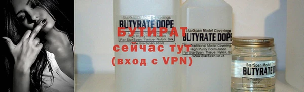 дурь Заводоуковск