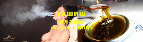кокаин VHQ Заволжье