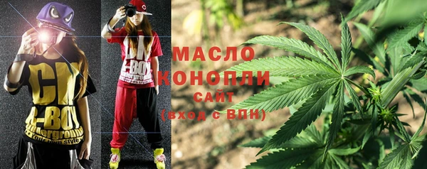 кристаллы Заволжск