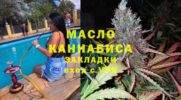 кристаллы Заволжск