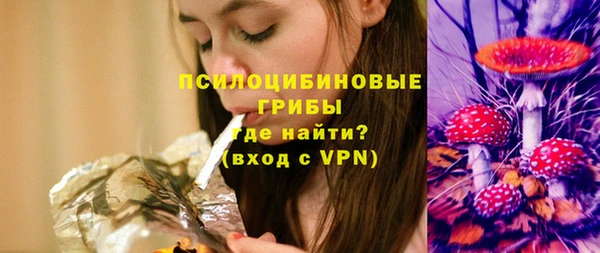 кристаллы Заволжск