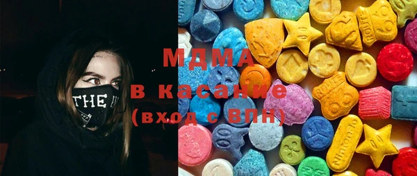 первитин Зеленокумск