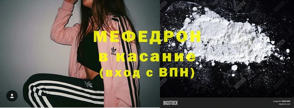 кокаин VHQ Заволжье