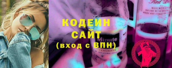 кристаллы Заволжск