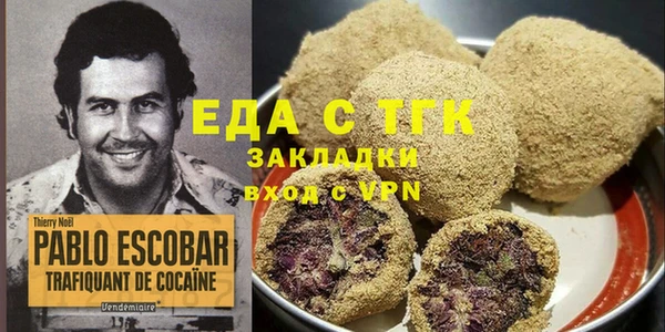 кристаллы Заволжск
