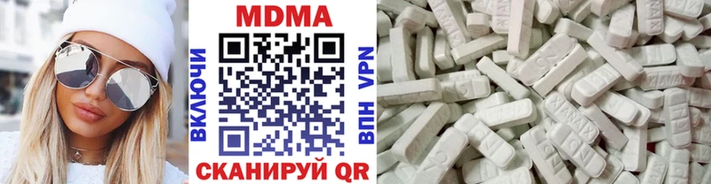МДМА crystal  Купить где  Кадников 