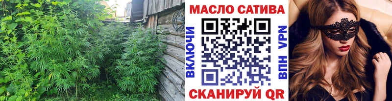 Дистиллят ТГК вейп  Купить где  Кадников 